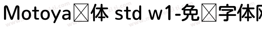 Motoya桦体 std w1字体转换
